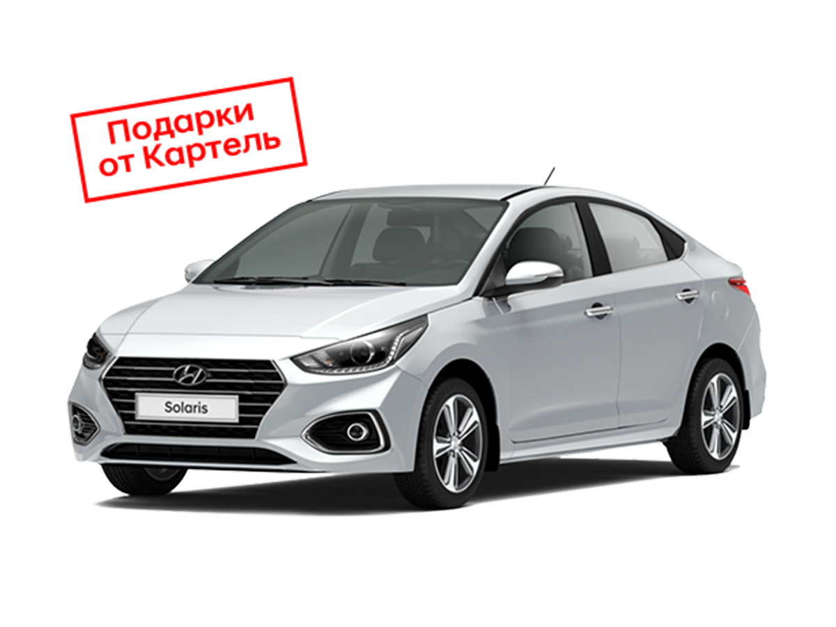 Картель авто