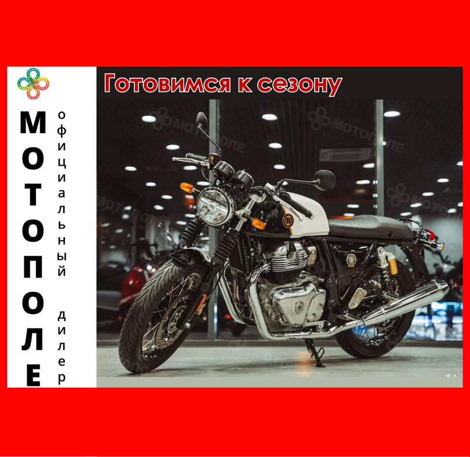 Royal Enfield Continental GT