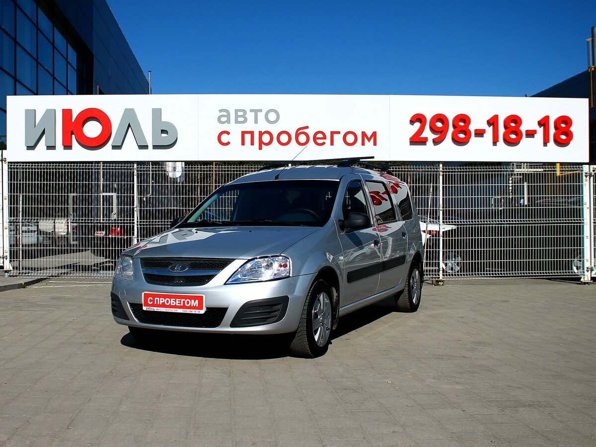 Глазурит екатеринбург lada