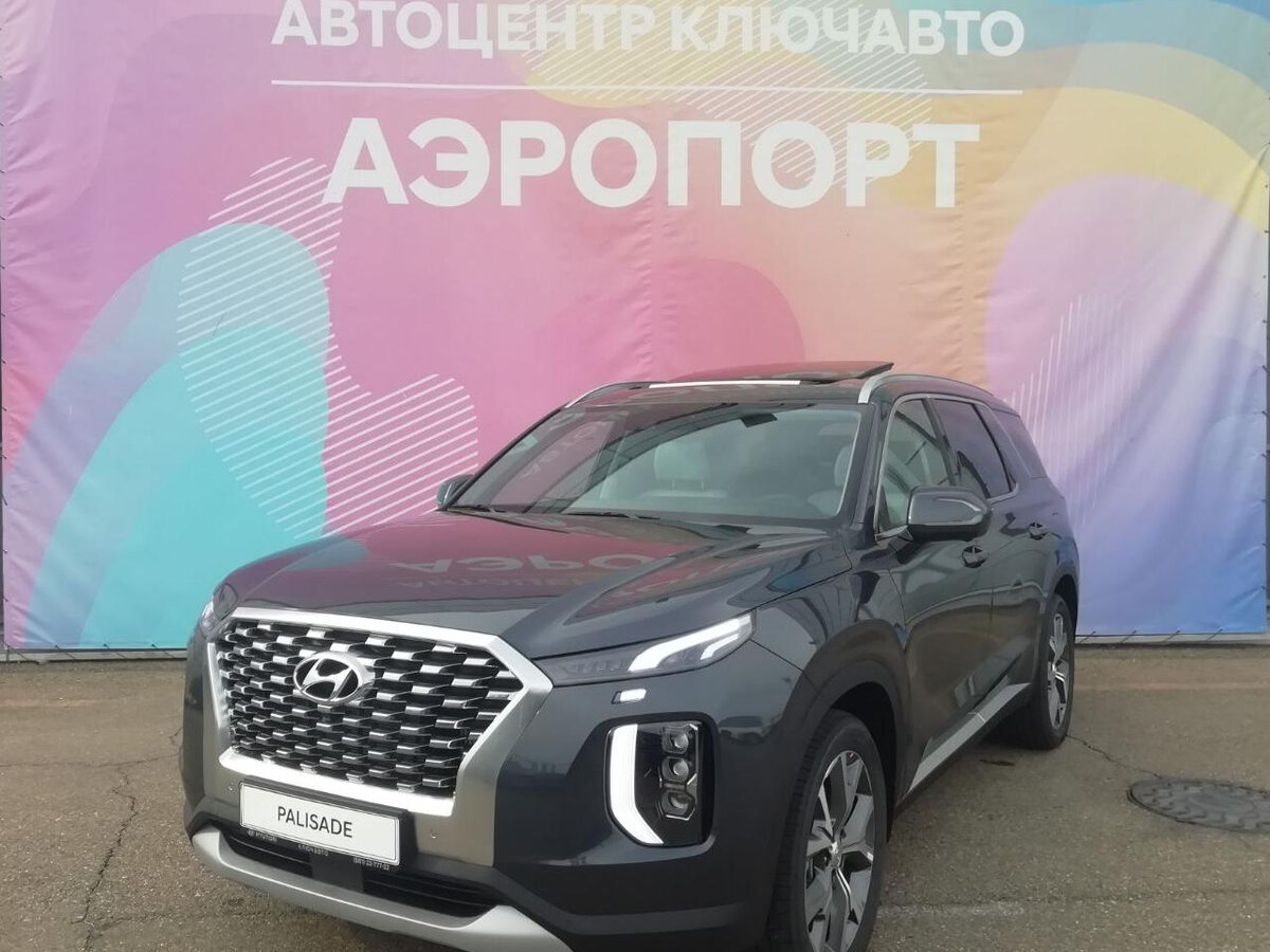 Ключавто hyundai люберцы
