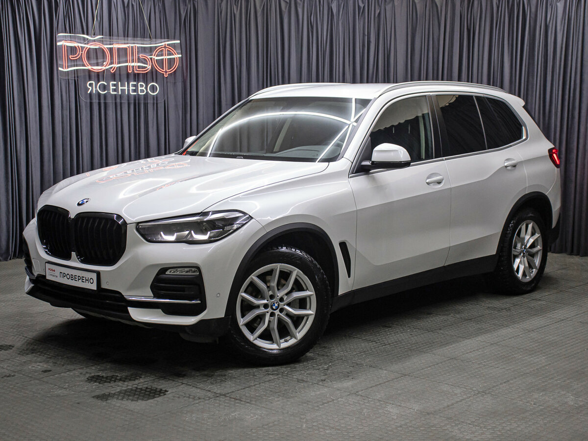 BMW X5 IV (G05/G18)