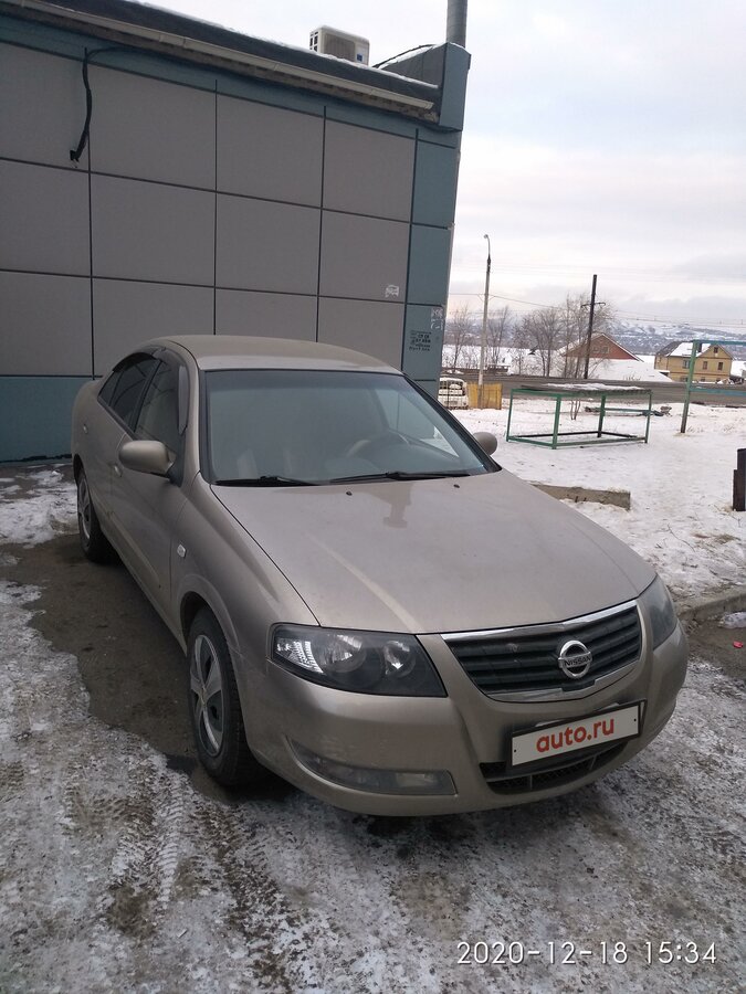 Ниссан альмера магнитогорск