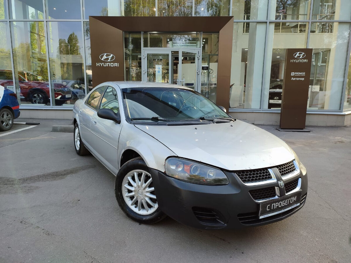 Dodge stratus ii