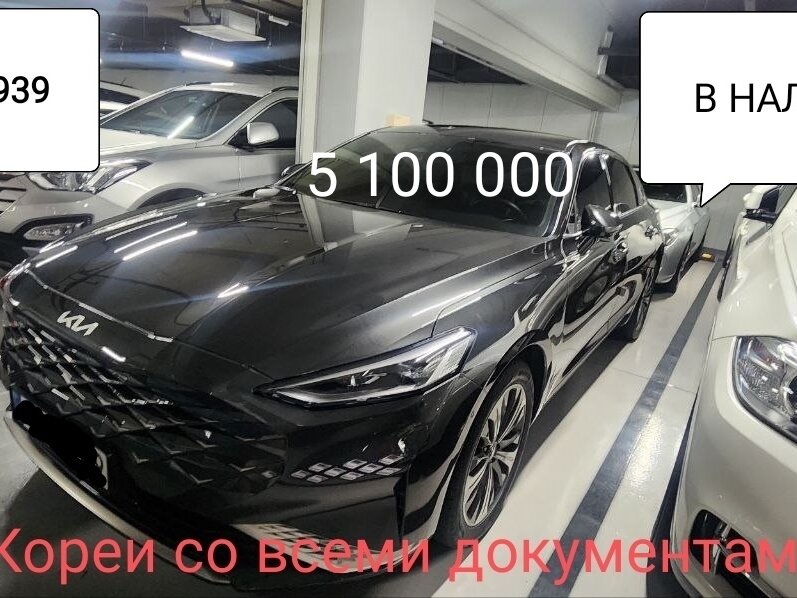 Киа к8 2021