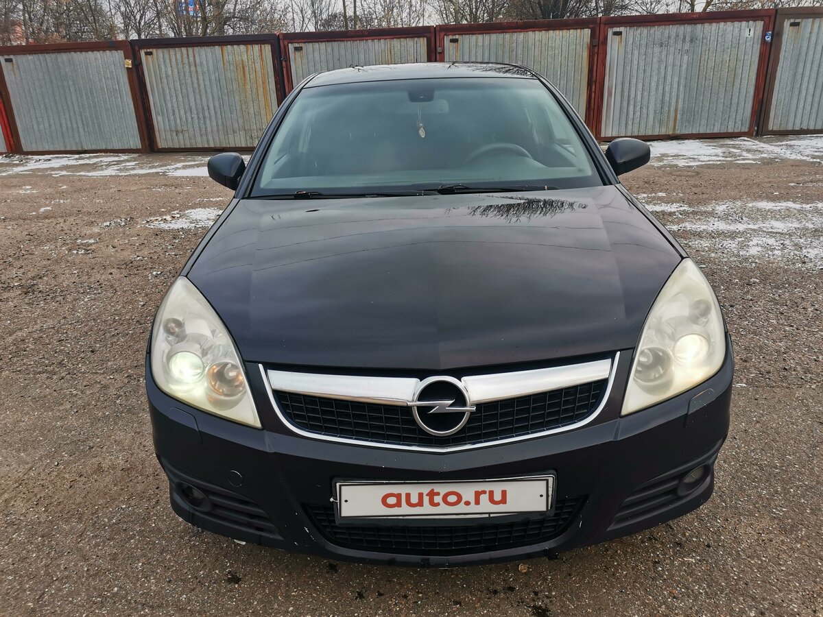 Купить б/у Opel Vectra C Рестайлинг 2.2 AT (155 л.с.) бензин автомат в ...
