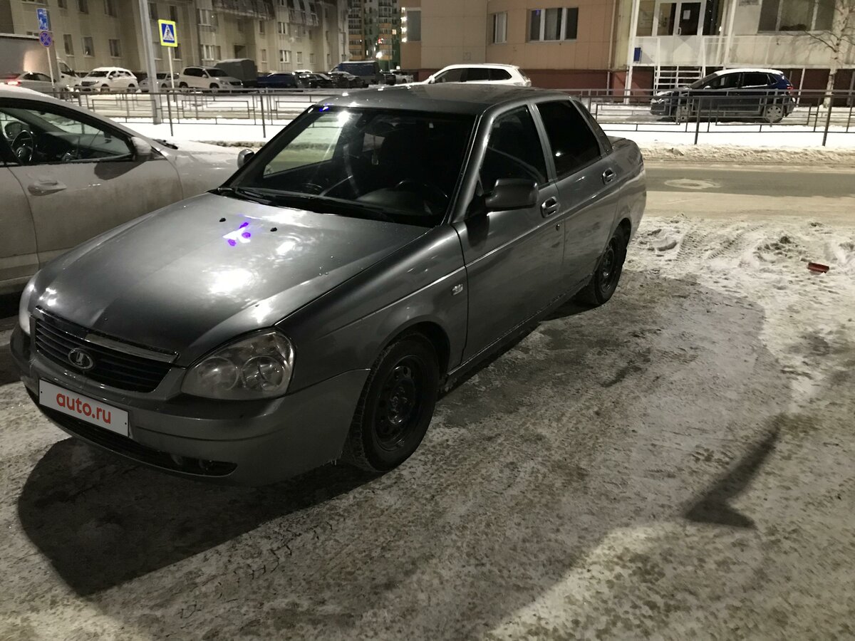 Авто Ханты Мансийск