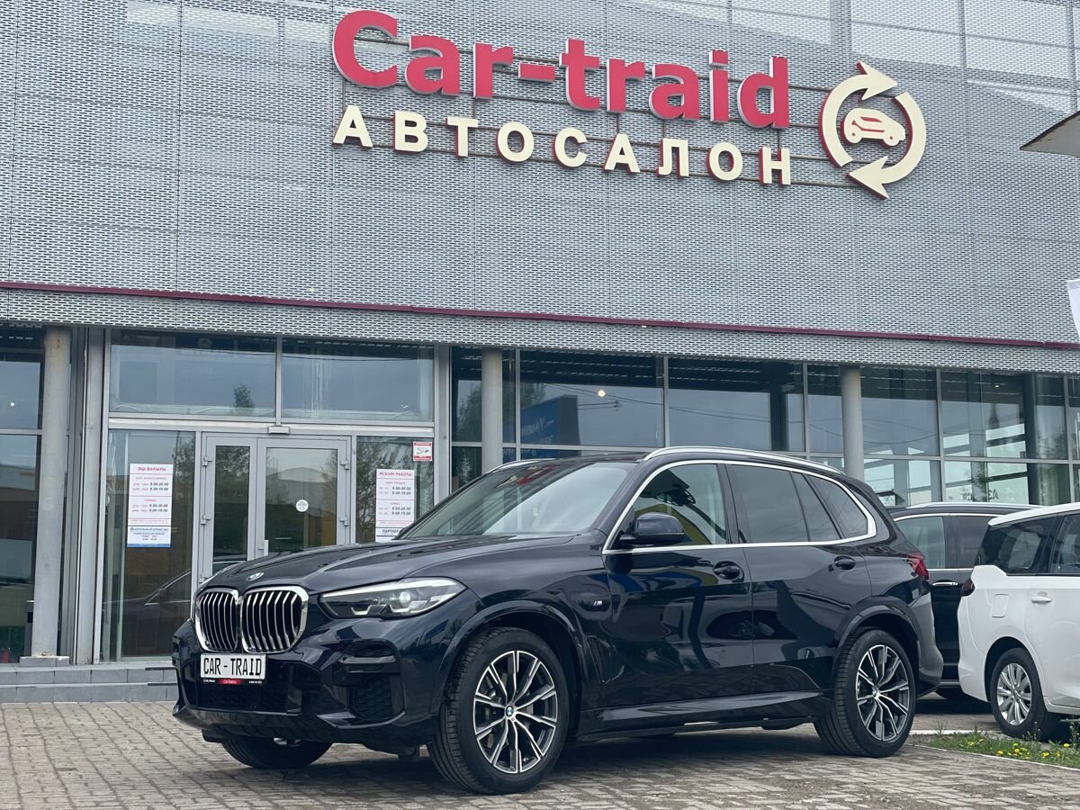 BMW X5 IV (G05/G18)
