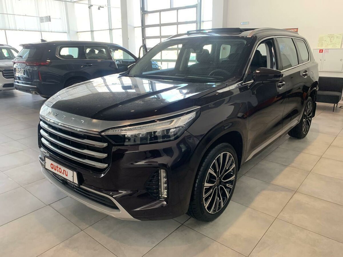 Автомобиль эксид вх