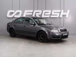 2003 Skoda Superb I, серый, 559000 рублей, вид 1
