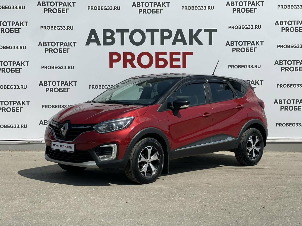Renault Kaptur I Рестайлинг
