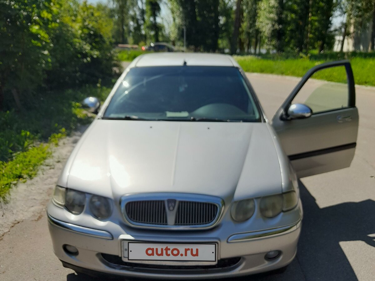 Аварийный ровер 45