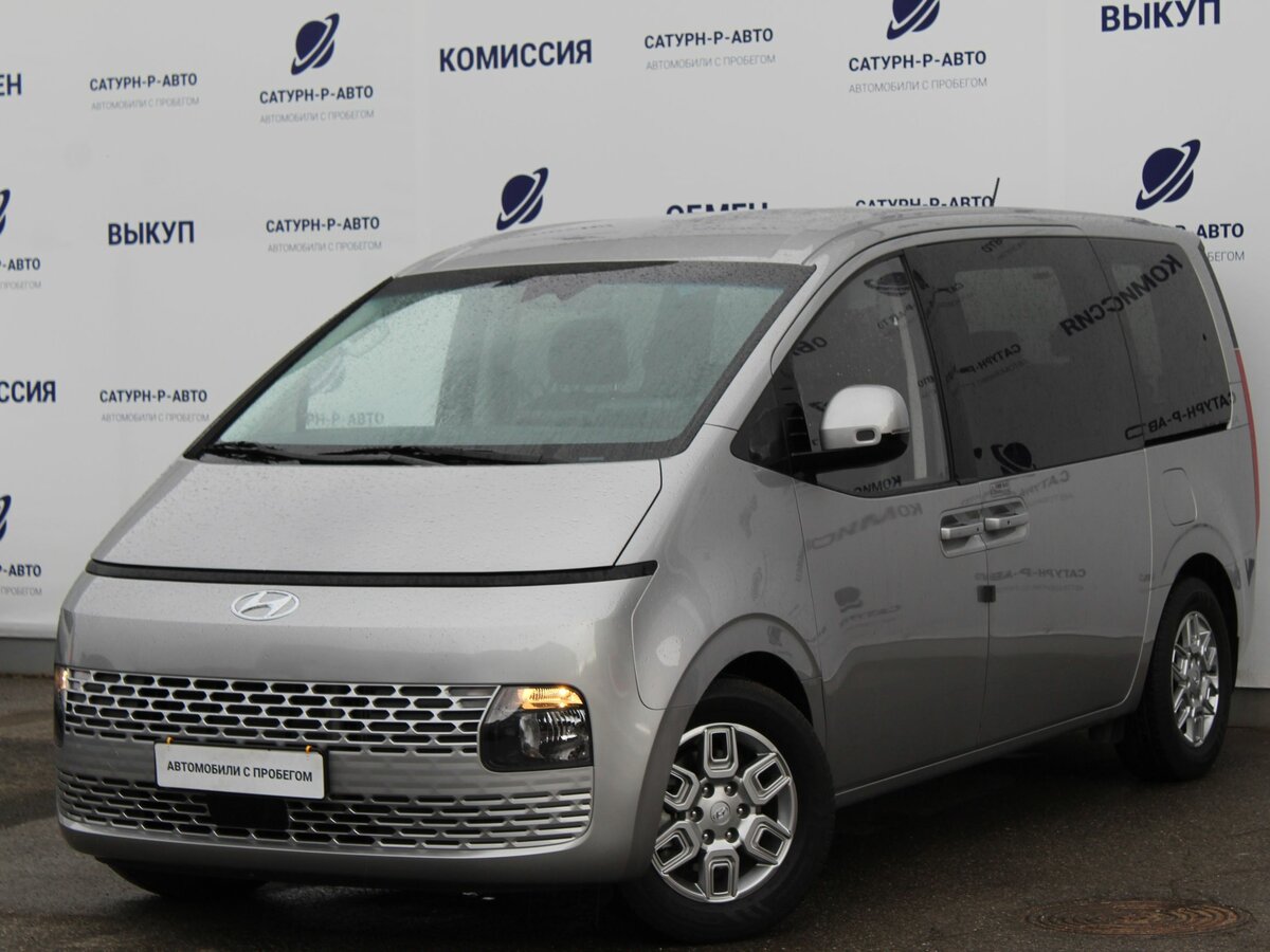 Хендай стария 2021 обзор