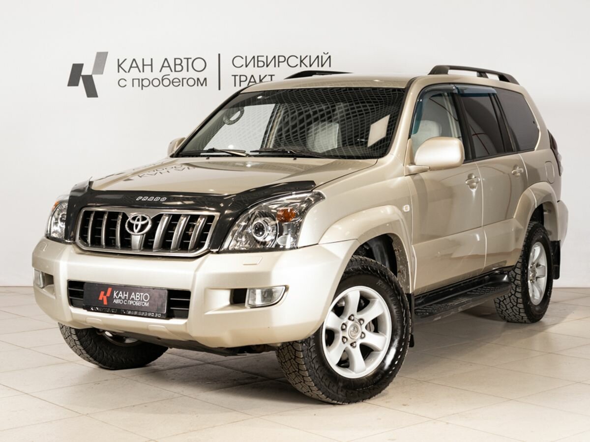 Toyota Land Cruiser Prado 4-speed 120 Series Рестайлинг