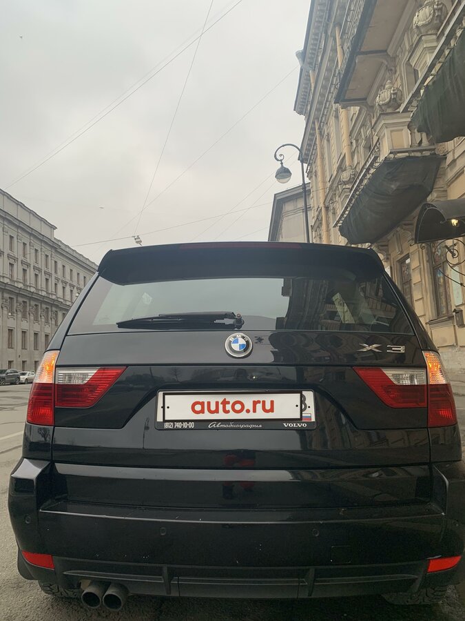 Bmw автодом мото