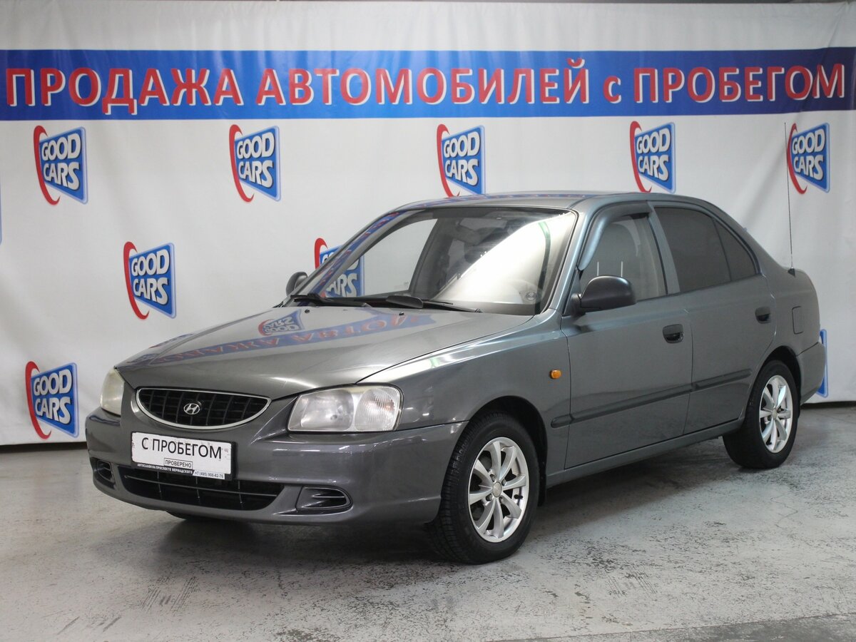 Авто ру бу в москве