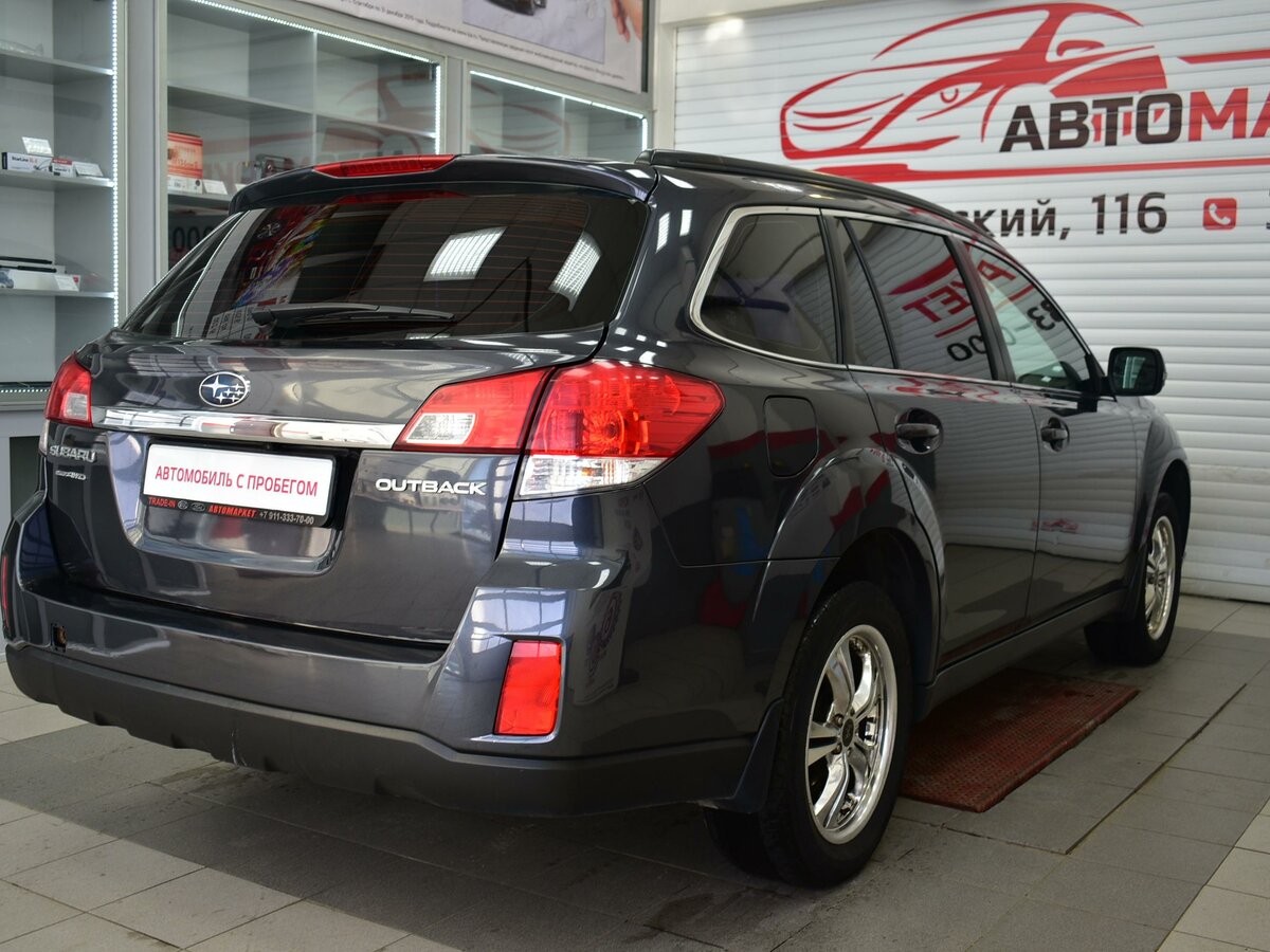 Купить б/у Subaru Outback IV 2.5 CVT (167 л.с.) 4WD бензин