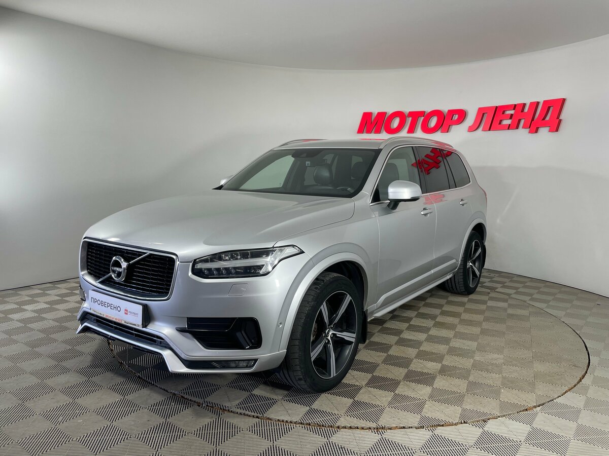 Volvo XC90 II