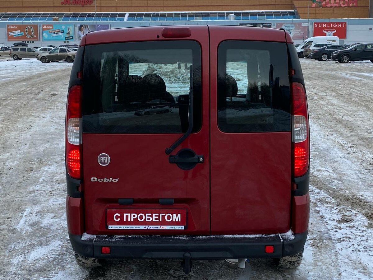 Красный фиат добло
