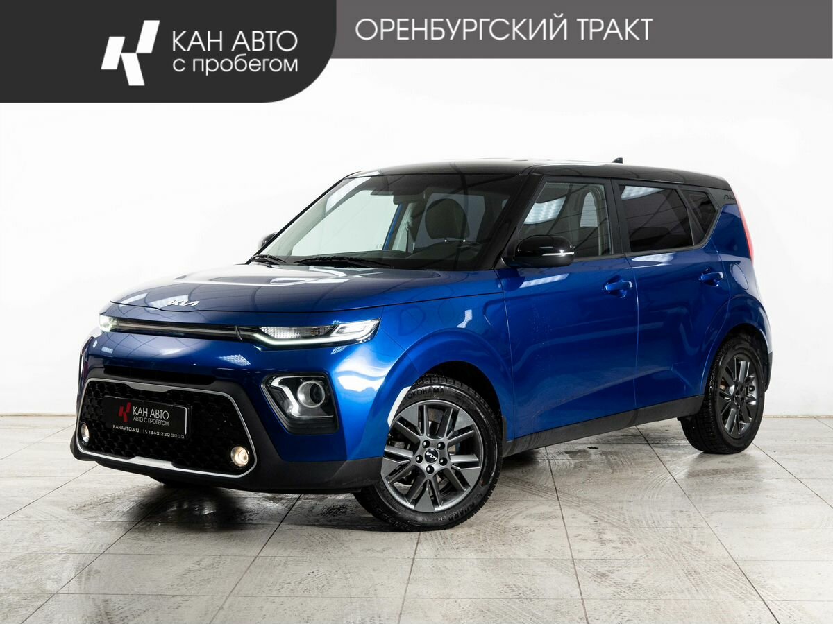 Kia Soul III