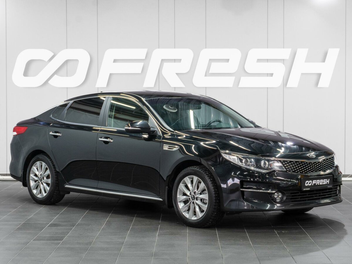 Kia Optima IV