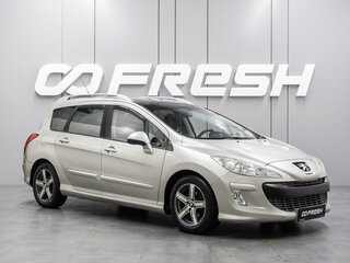 2008 Peugeot 308 I, серый, 474000 рублей, вид 1