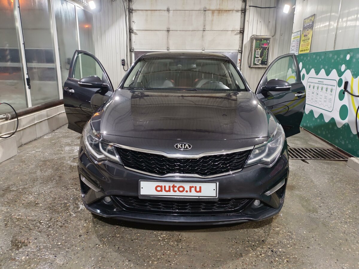 Купить б/у Kia Optima IV Рестайлинг 2.4 AT (188 л.с.) бензин автомат в ...