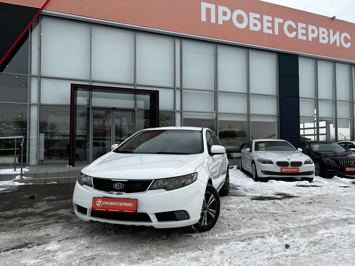 Киа церато волгоград
