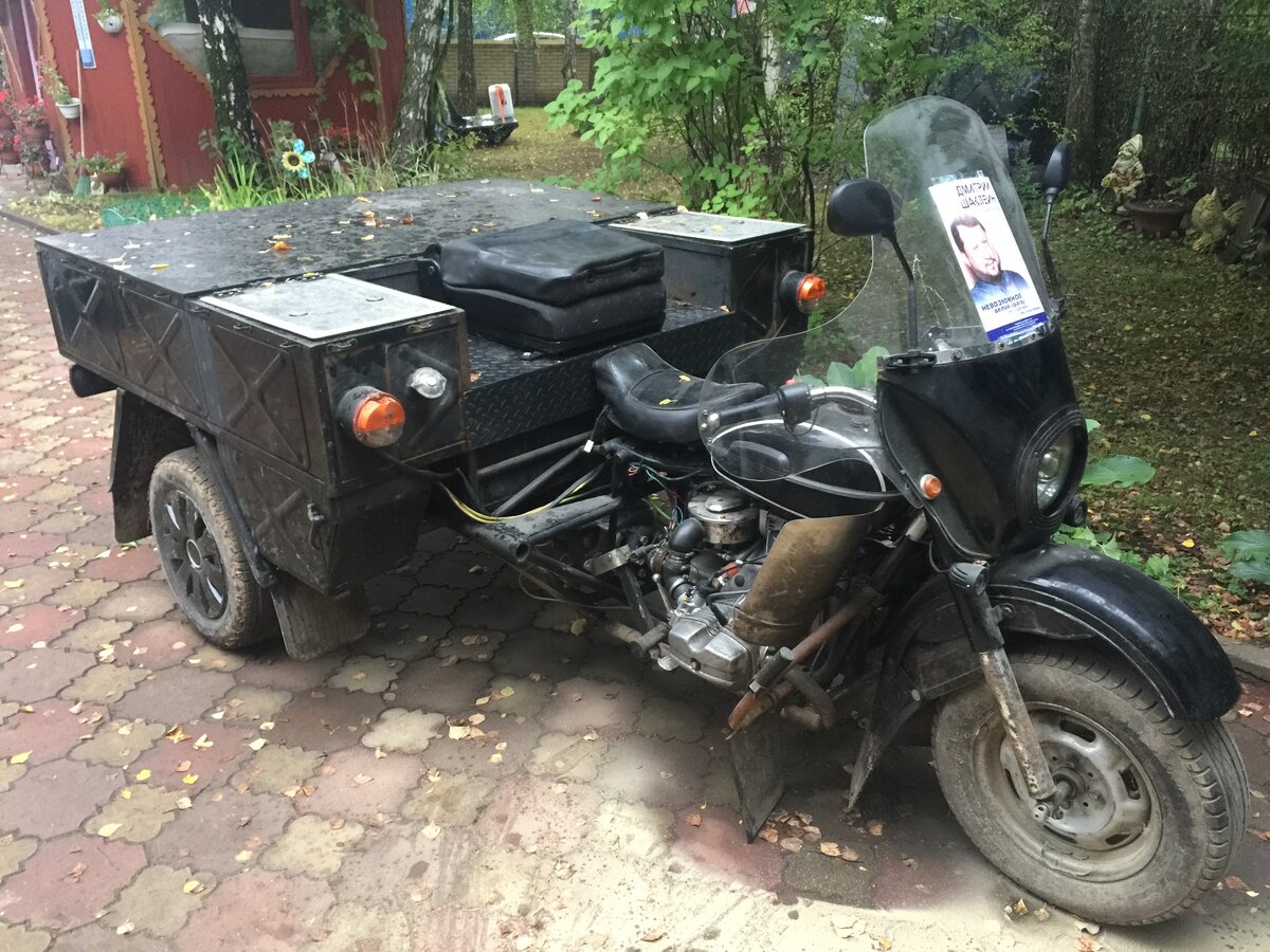 Урал Геркулес ИМЗ 8 4013