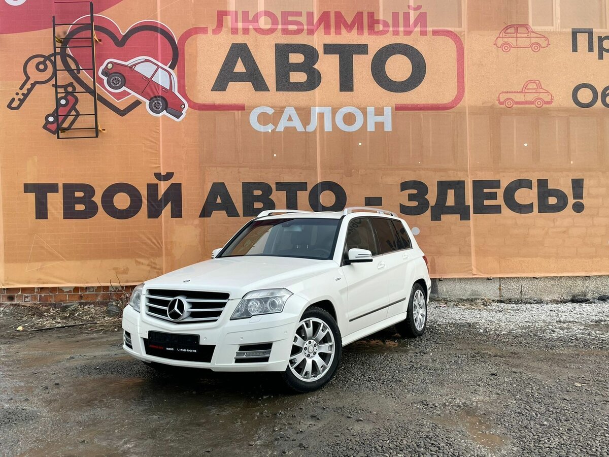 Любимый авто екатеринбург