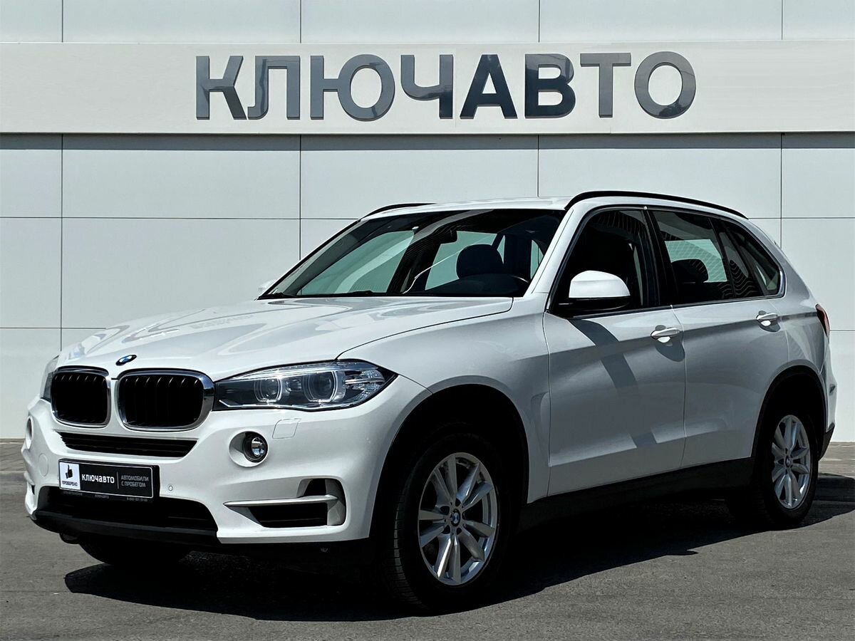 Ключавто волгоград бмв