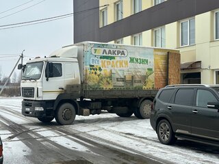 2013 МАЗ 5340, белый, 1350000 рублей, вид 1