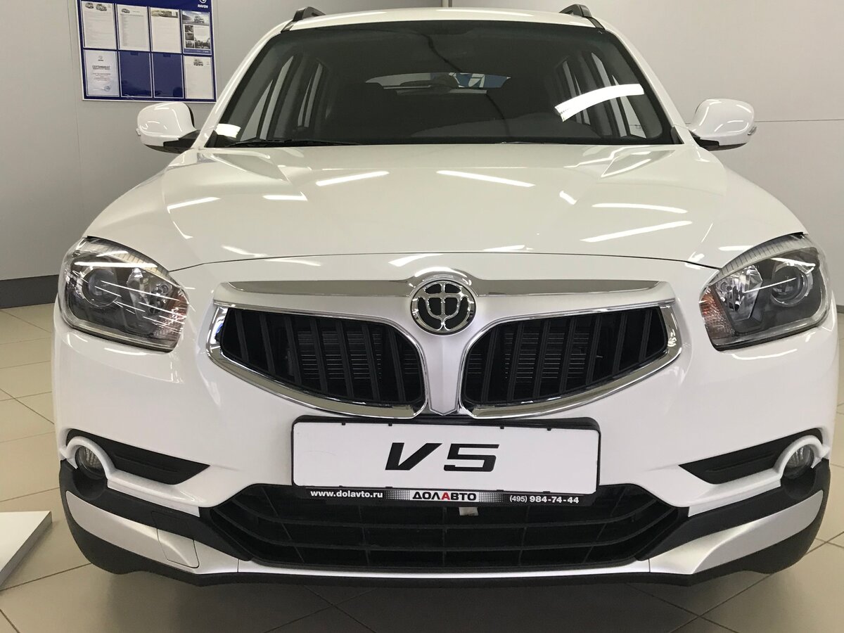 Бриллианс v5 2020