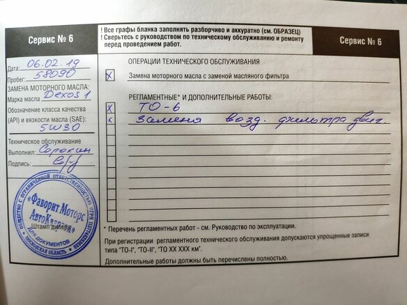 2014 Cadillac CTS II, чёрный - вид 20