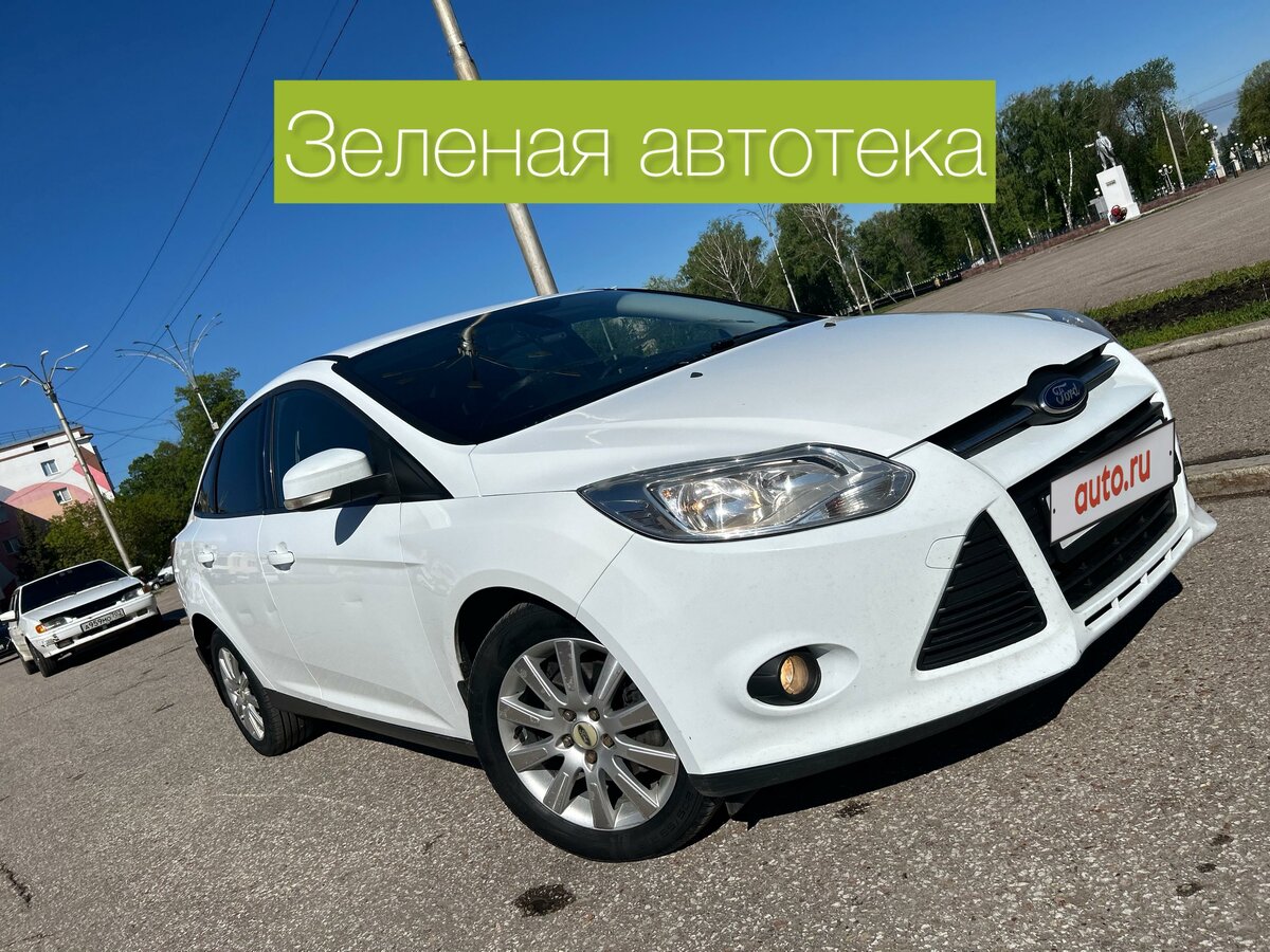 Купить б/у Ford Focus III 1.6 AMT (105 л.с.) бензин робот в ...