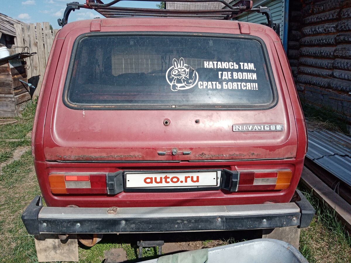 Купить б/у Lada (ВАЗ) 2121 (4x4) I 1.6 MT (75 л.с.) 4WD бензин механика ...