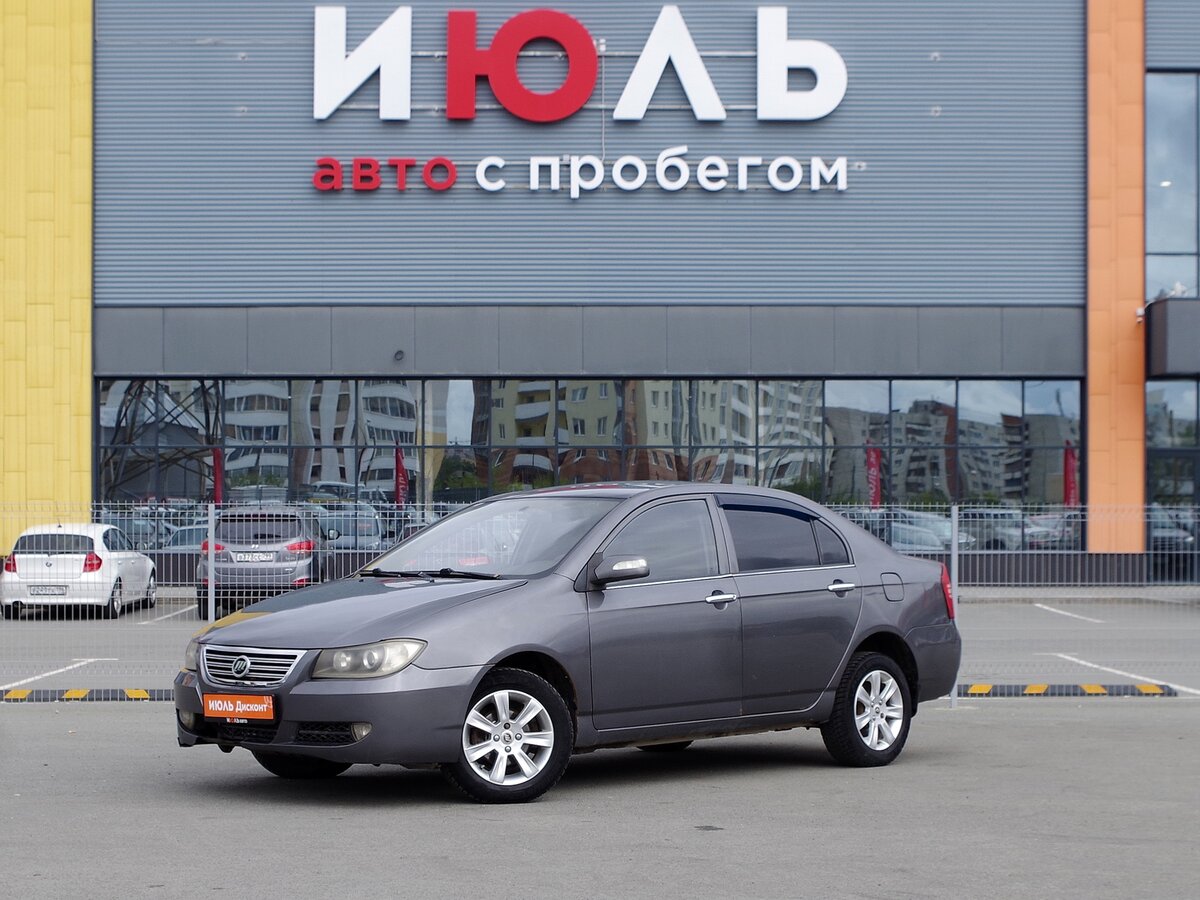 Купить б/у Lifan Solano I (620) 1.6 MT (106 л.с.) бензин механика в ...