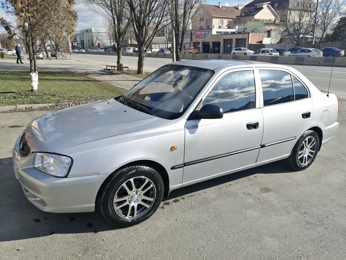 Бу авто акцент
