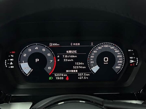2022 Audi A3 Sportback 35 TFSI IV (8Y), белый, 1550000 рублей - вид 13