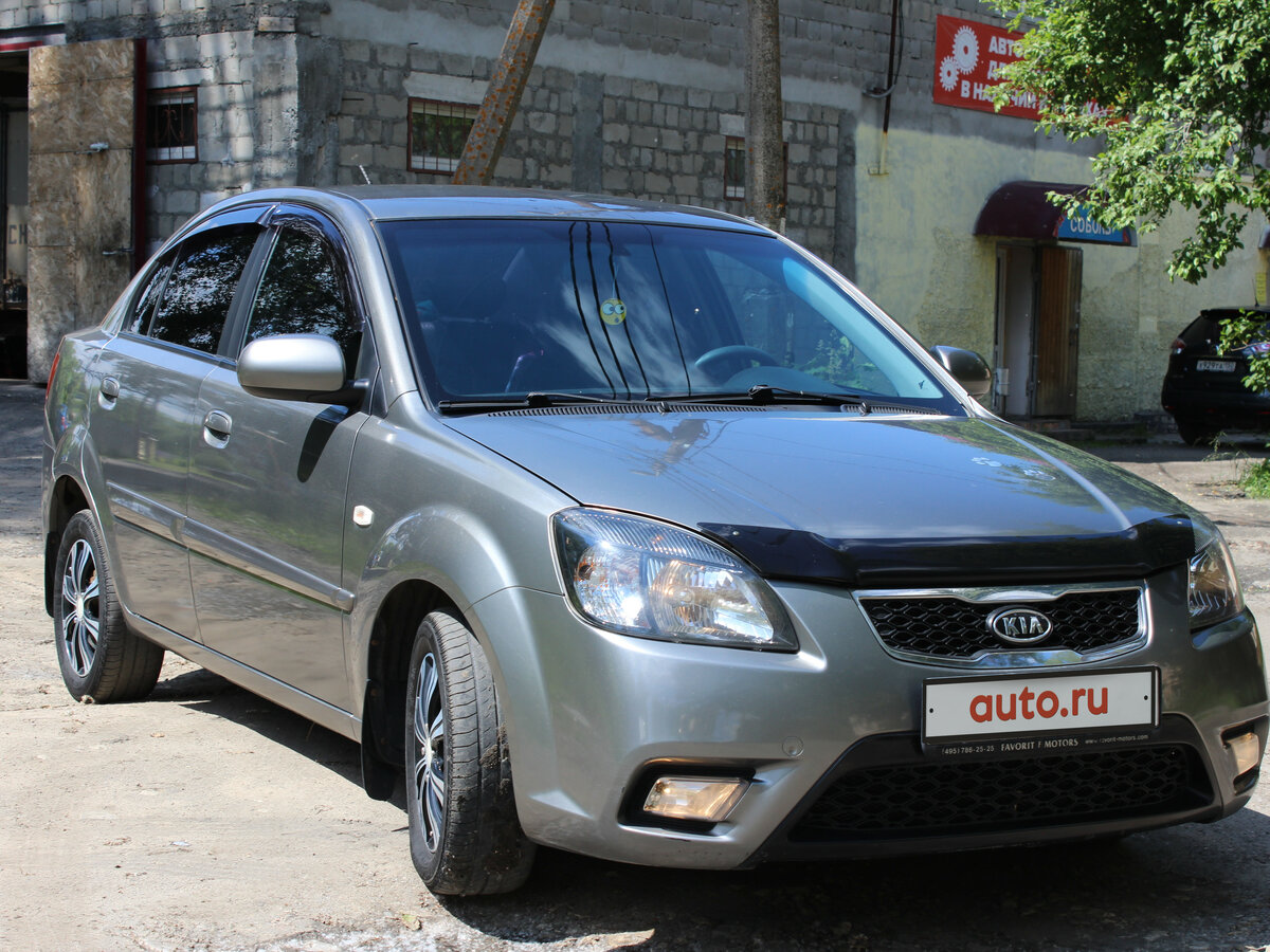 Kia sedan Brisa 1974 года