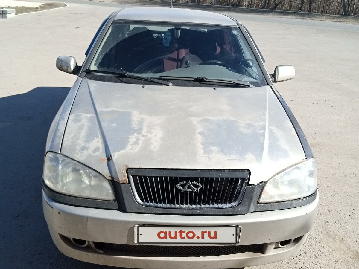 Черри амулет 2006