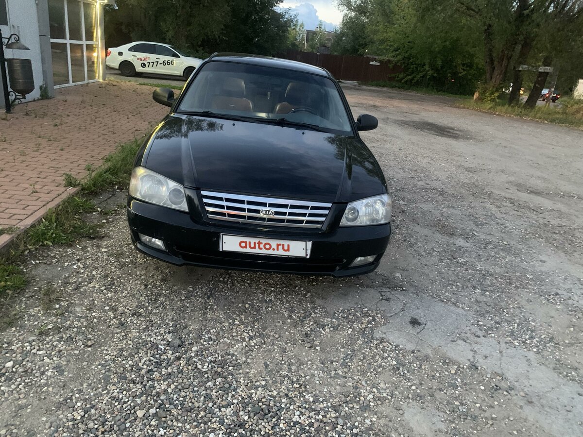 Купить б/у Kia Optima I 2.4 AT (149 л.с.) бензин автомат в Ярославле ...