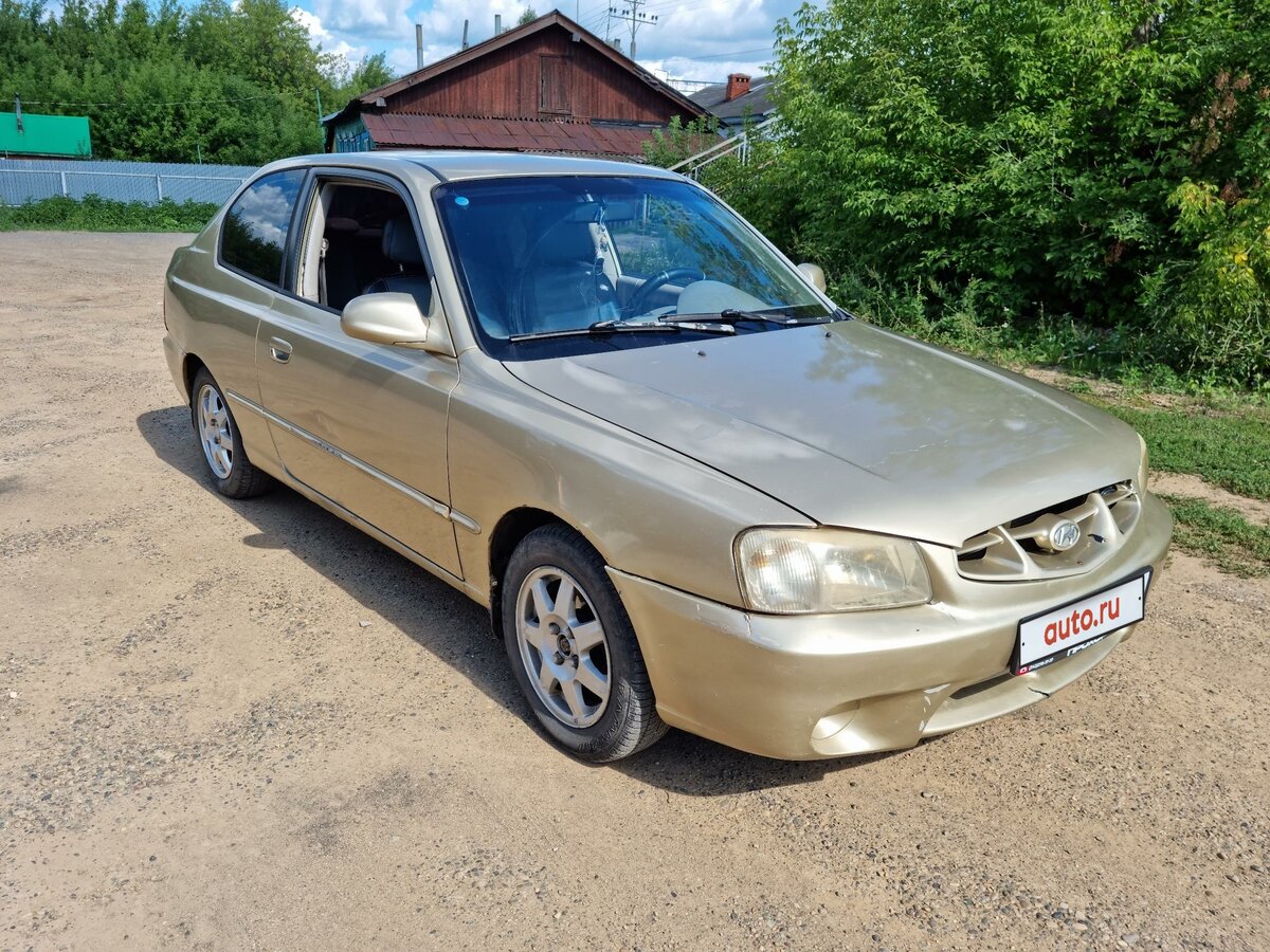 Золотой акцент
