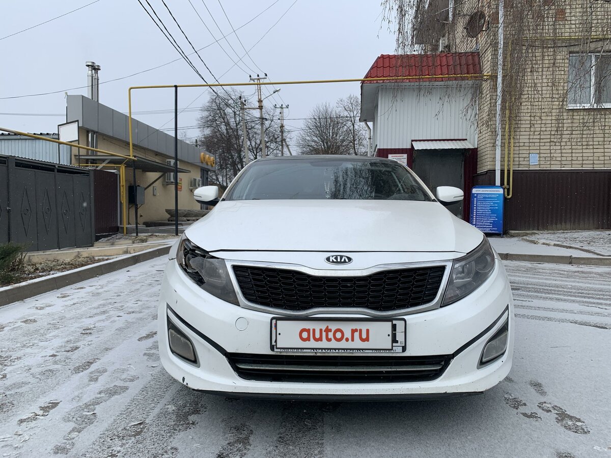 Кия оптима в белгороде