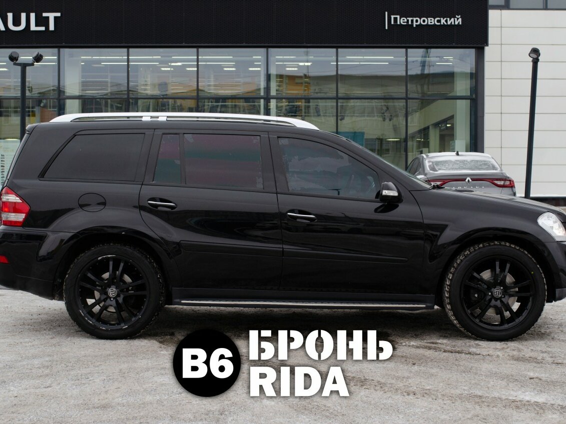 Рено софийская 87