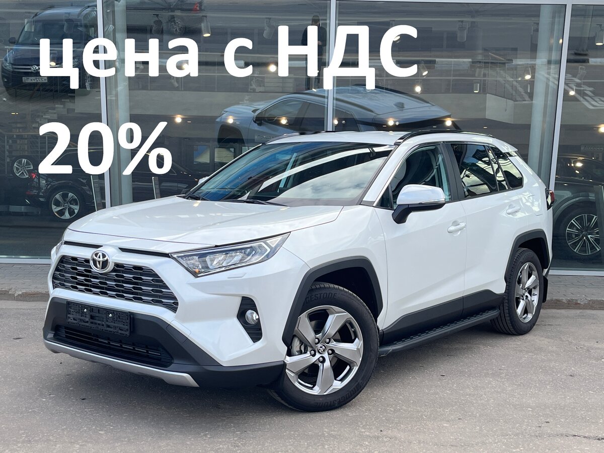 Тойота афонино нижний