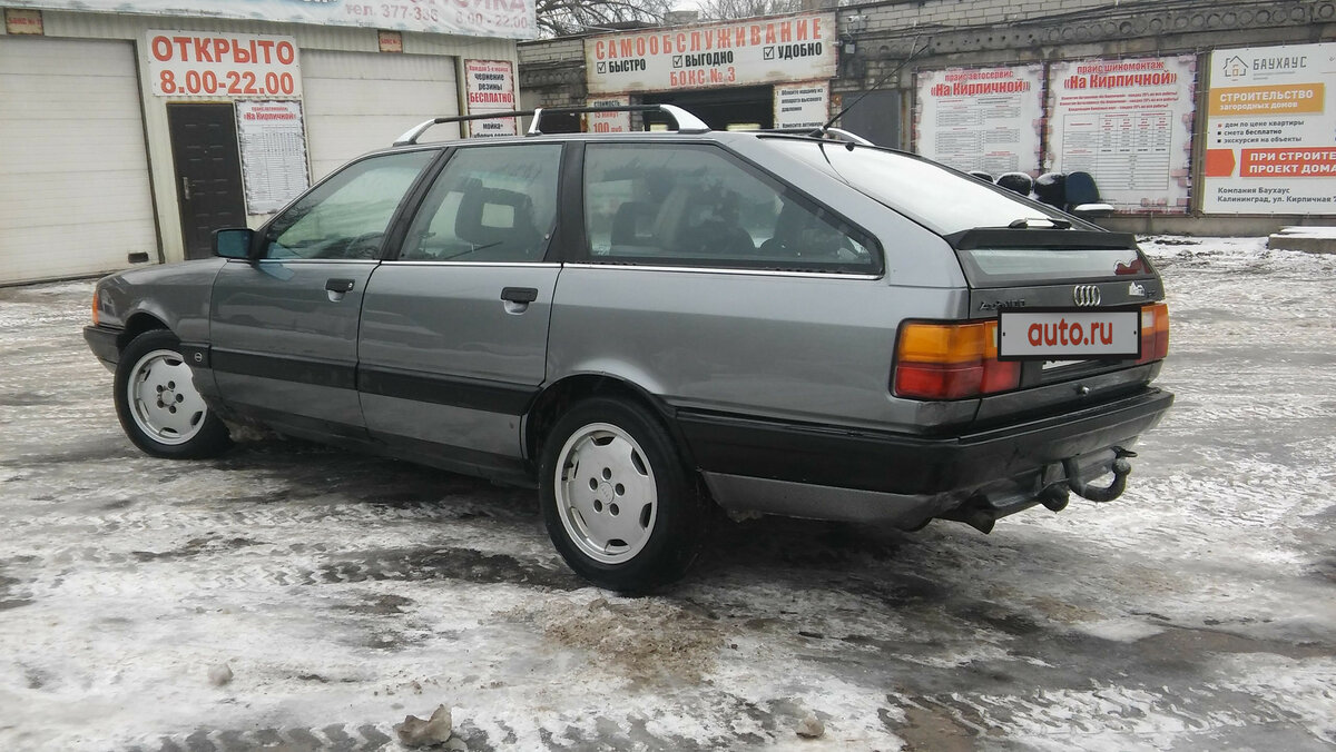 Ауди минивэн 1990