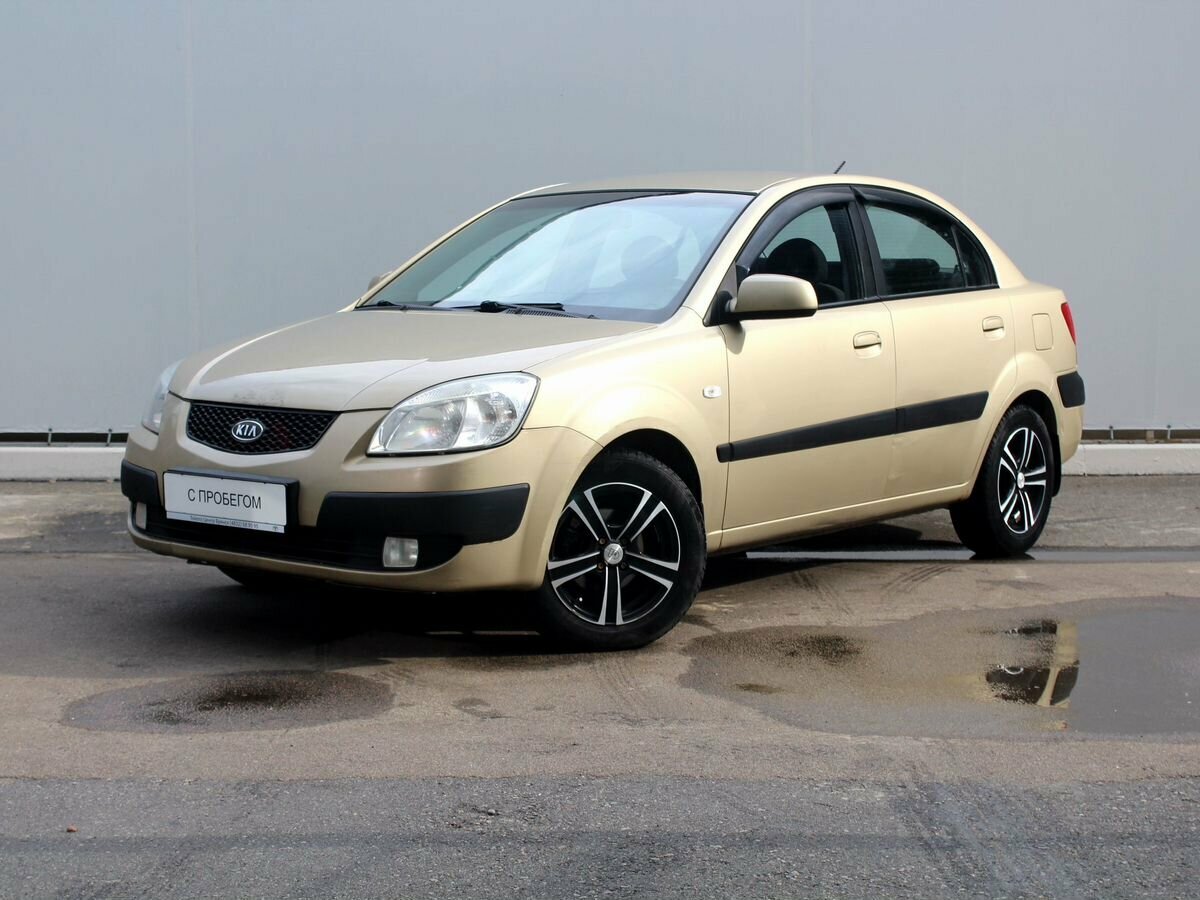 Купить б/у Kia Rio II Рестайлинг 1.4 AT (95 л.с.) бензин автомат в ...