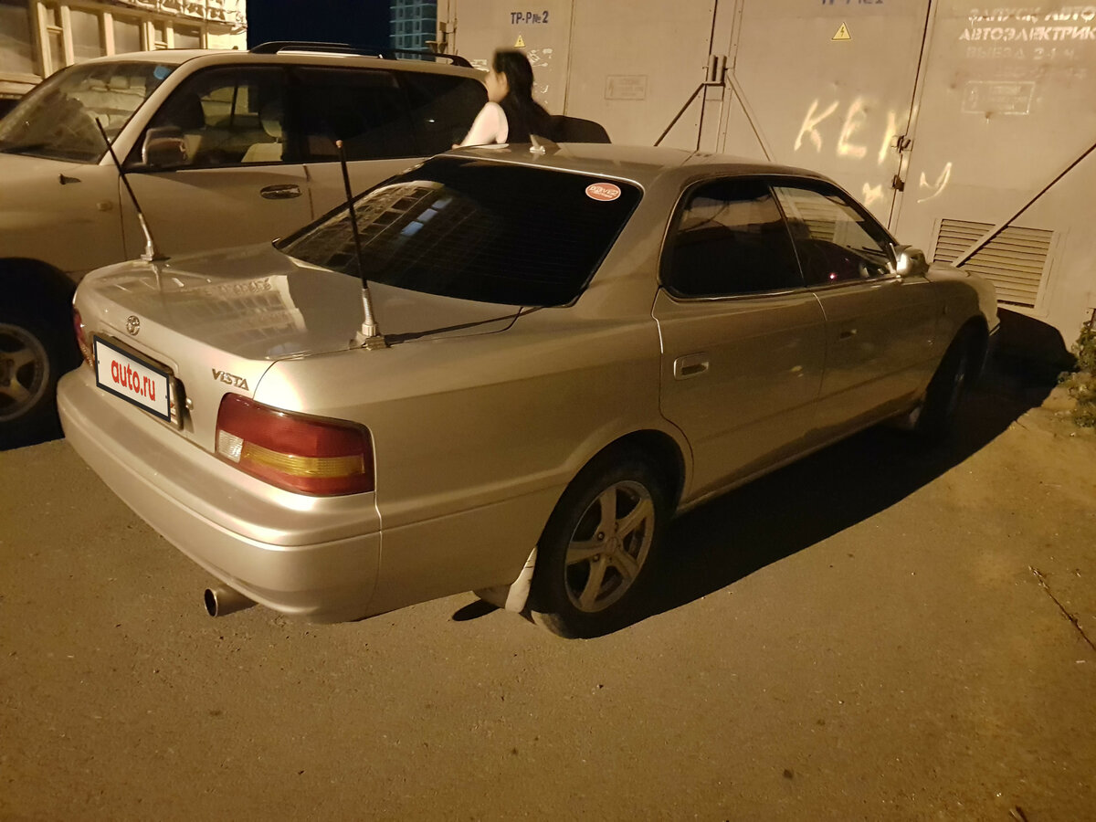 Toyota Vista v40