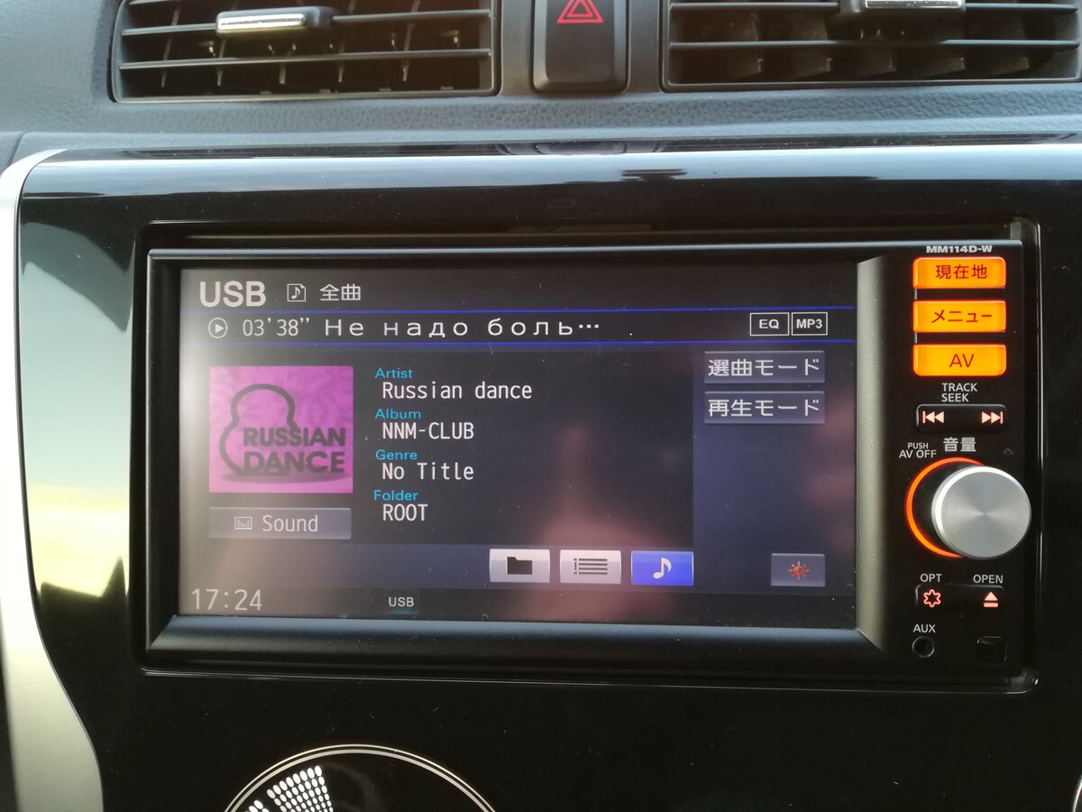 Ниссан дейз как магнитолу перепрошить - 80 фото