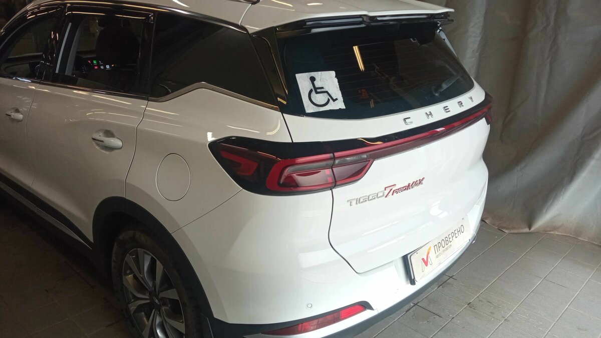Chery Tiggo 7 Pro White
